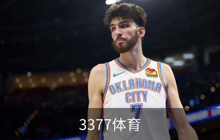 关于3377体育